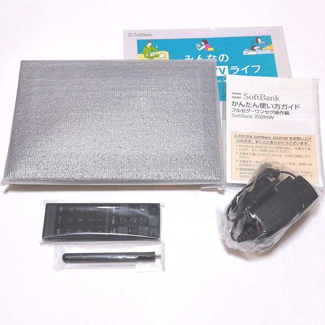 未使用‼️ 防水ポータブルテレビ フルセグ ソフトバンク 202HW 全画面 黒