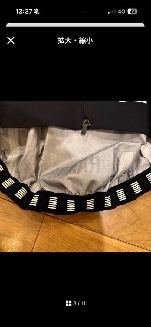 Rapha ウィンドブレーカー 黒