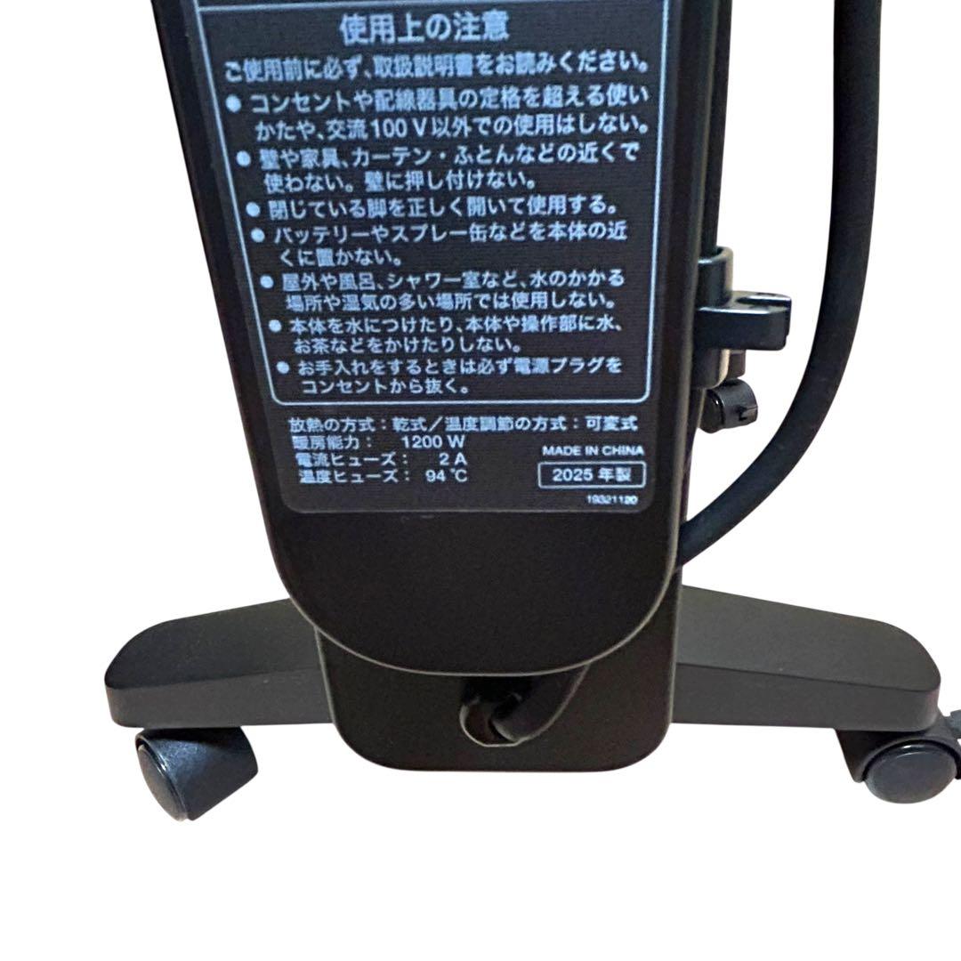 極美品　シロカ　SN-M451 遠赤軽量ヒーター　かるポカ　siroca