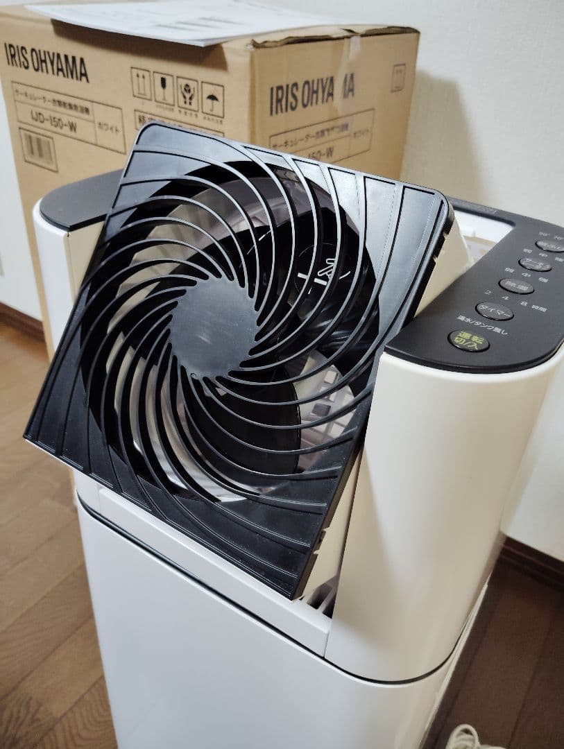 アイリスオーヤマ サーキュレーター衣類乾燥除湿機 IJD-150 ほぼ未使用