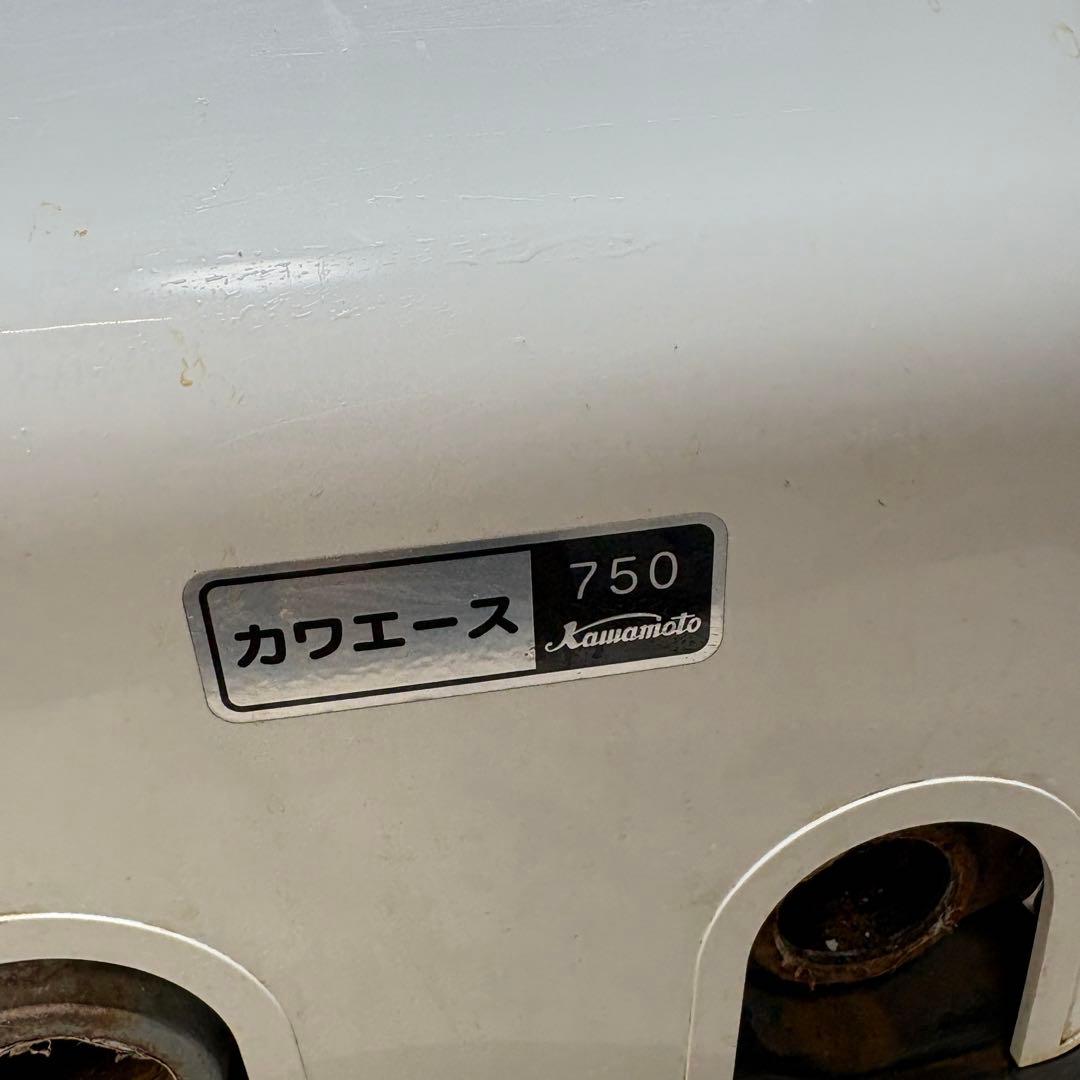 川本　浅井戸ポンプ　カワエース　N3-755HN　３相　中古　50hz用