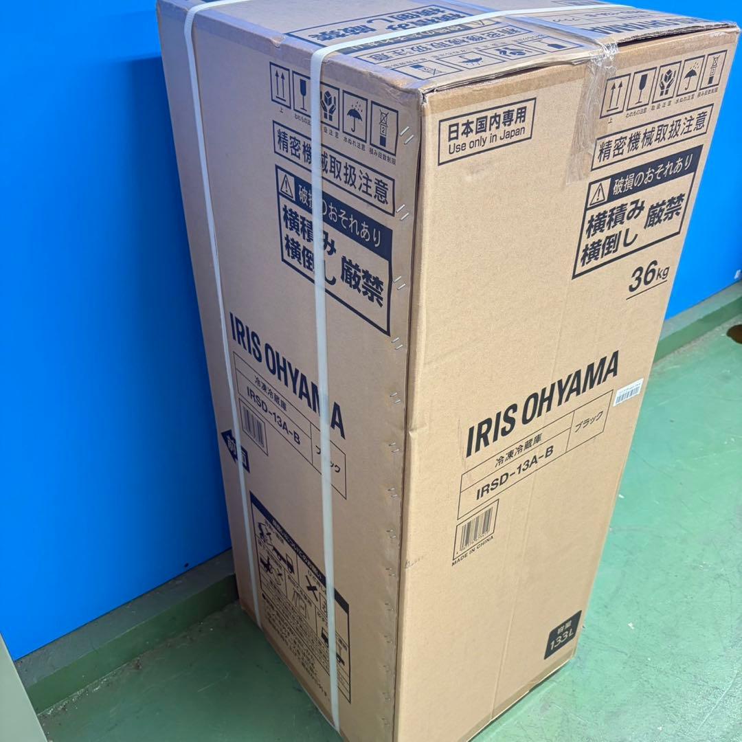 720 新品未使用　アイリスオーヤマ　冷蔵庫　133L 小型　一人暮らし　右開き