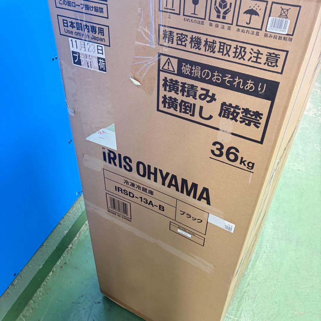 720 新品未使用　アイリスオーヤマ　冷蔵庫　133L 小型　一人暮らし　右開き