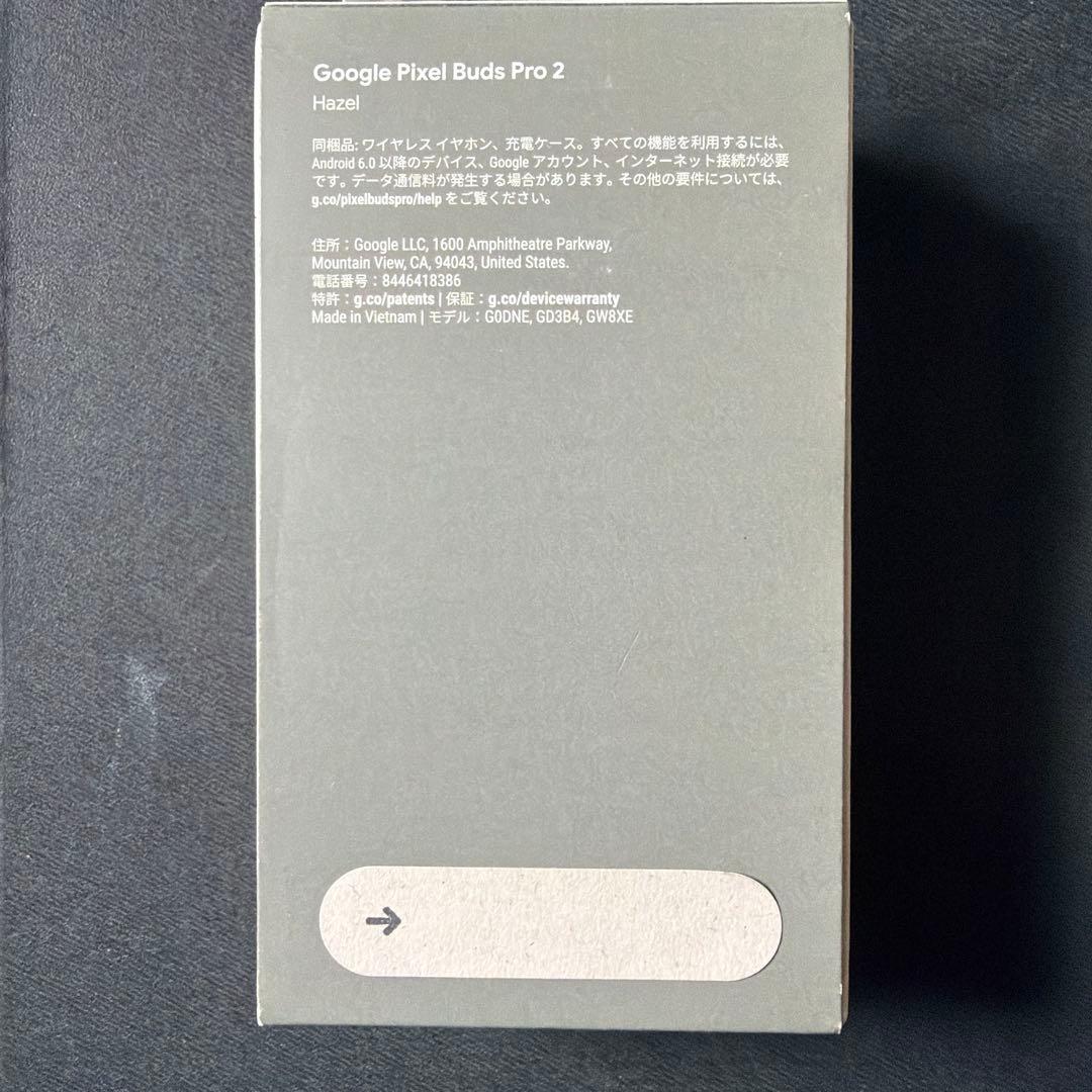イヤホン Google Pixel Buds pro2 HAZEL