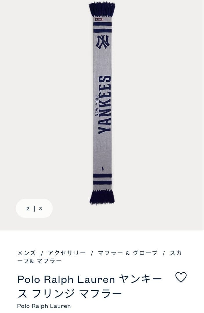 【新品】Polo Ralph Lauren ヤンキース マフラー ラルフローレン