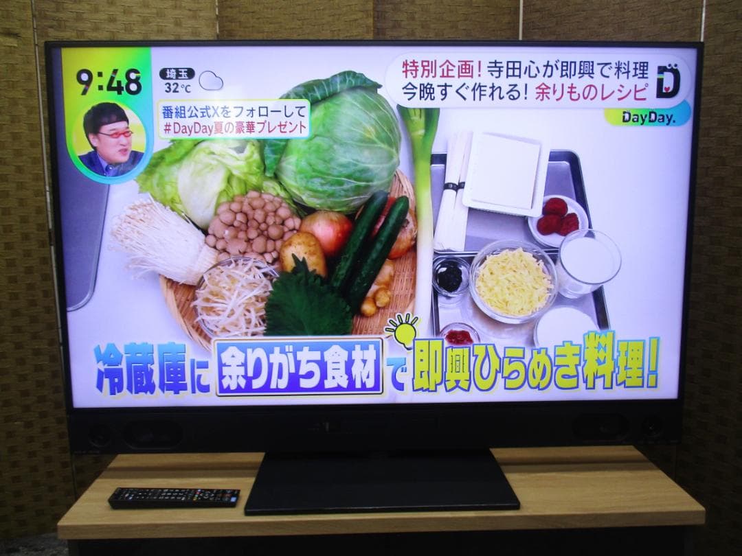 ★ 三菱 2022年製 58V型 4K テレビ LCD-A58RA2000