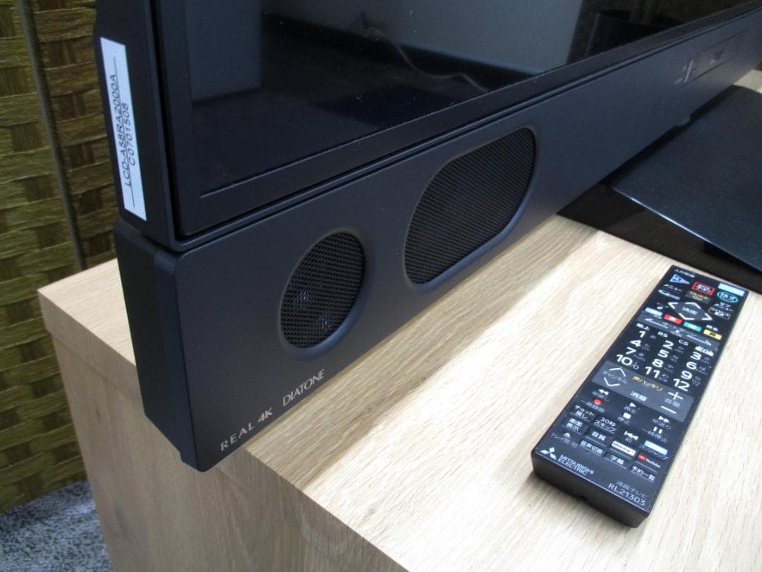 ★ 三菱 2022年製 58V型 4K テレビ LCD-A58RA2000