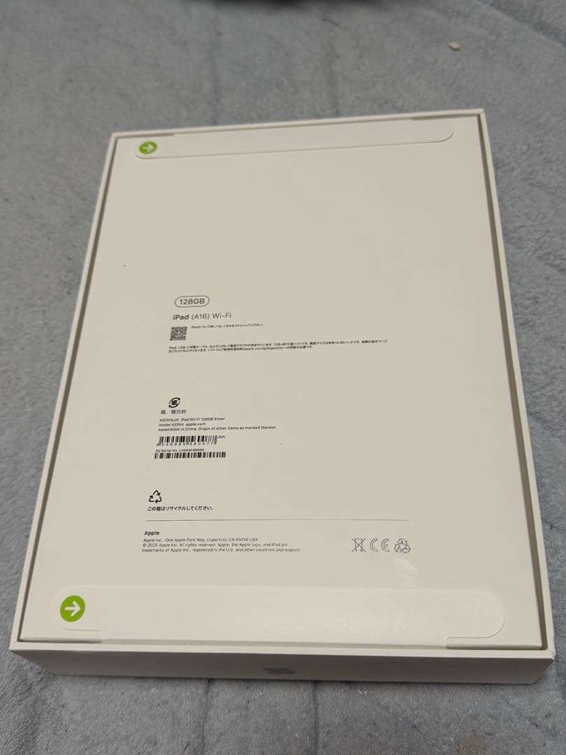 Apple iPad 11インチシルバー 128GB WiFiモデル 新品未開封