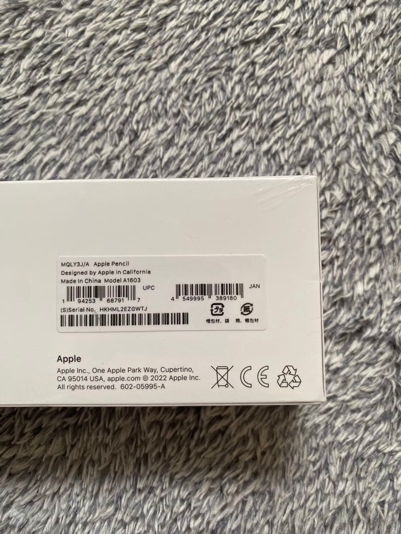 Apple Pencil MKOC2J/A A1603 未使用未開封 第一世代