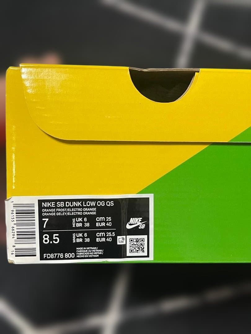 Nike Dunk SB オレンジ スニーカー