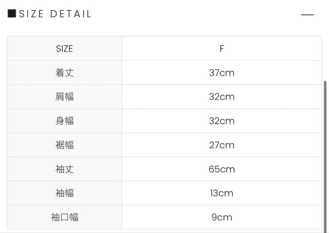 トップス andmary mew frill tops