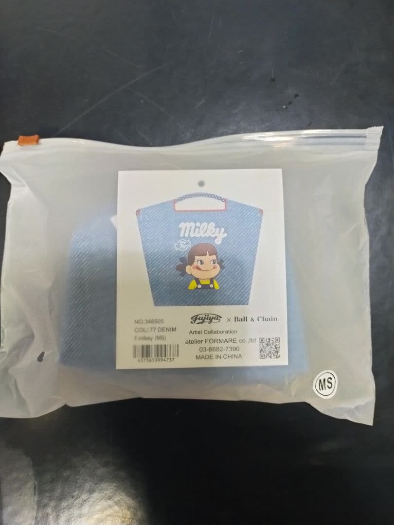 新品未使用未開封 ボールアンドチェーン ペコちゃん