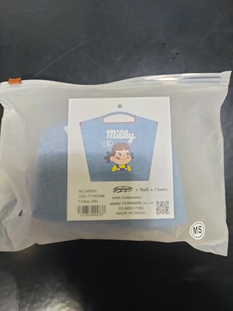 新品未使用未開封 ボールアンドチェーン ペコちゃん