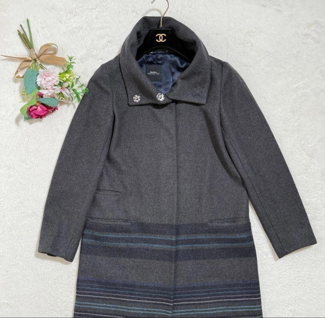 マックスマーラ ロングコート ハイネック ウール ボーダー柄 グレー　38