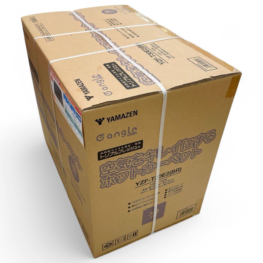 【新品】YZF-T30E2 YAMAZEN ホットカーペット 3 畳 カバー付