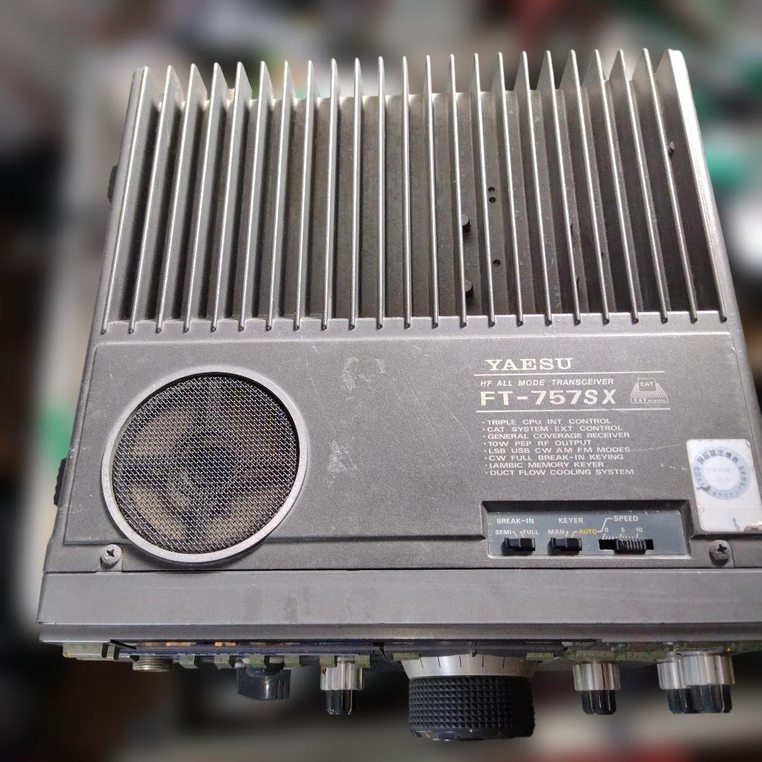 ヤエスＦＴ-757SX/FP700ｓ詳細不明ジャンク