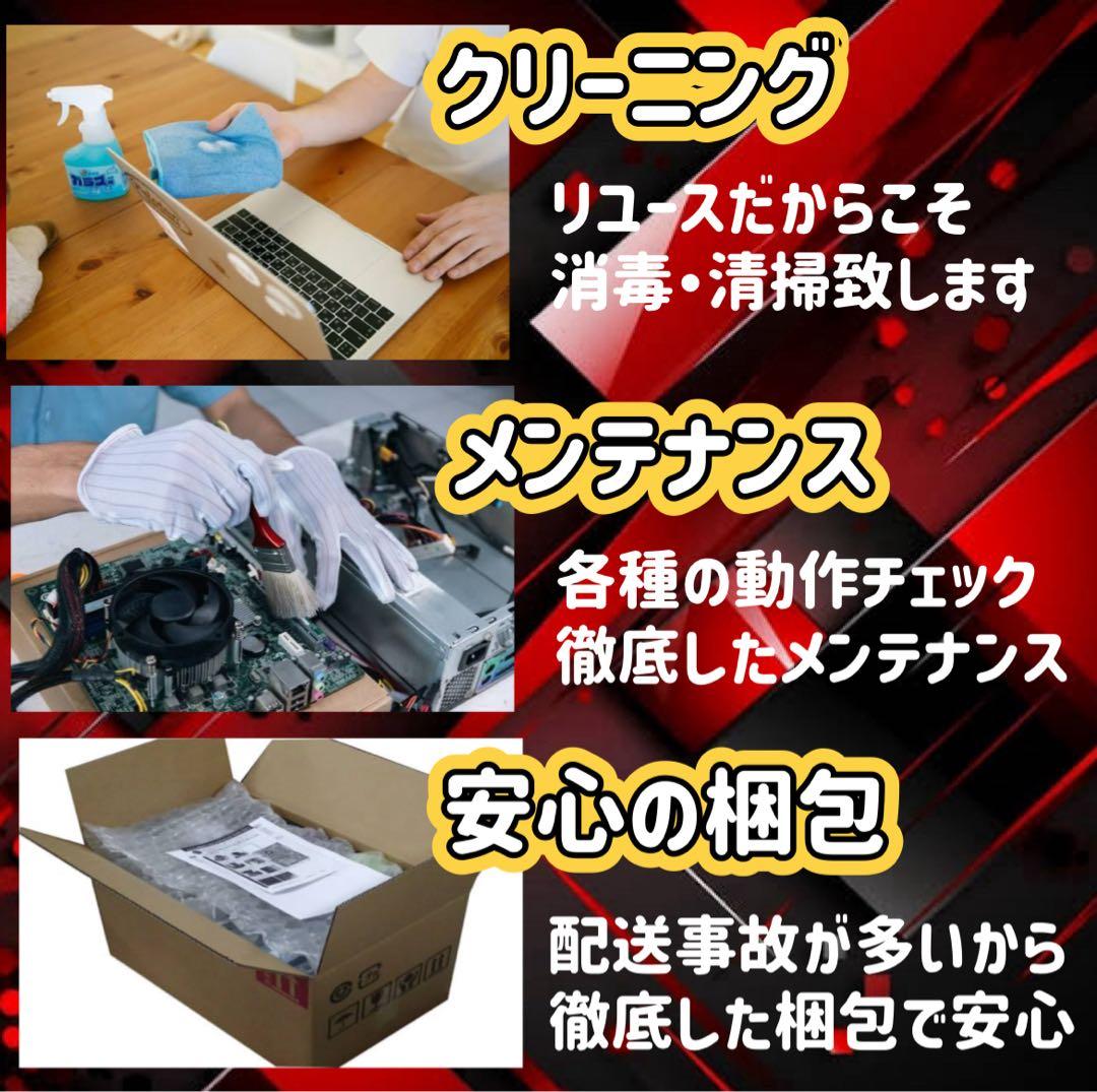 モンハンワイルズ推奨以上！配信可能！高スペックゲーミングPCフルセット！ 177