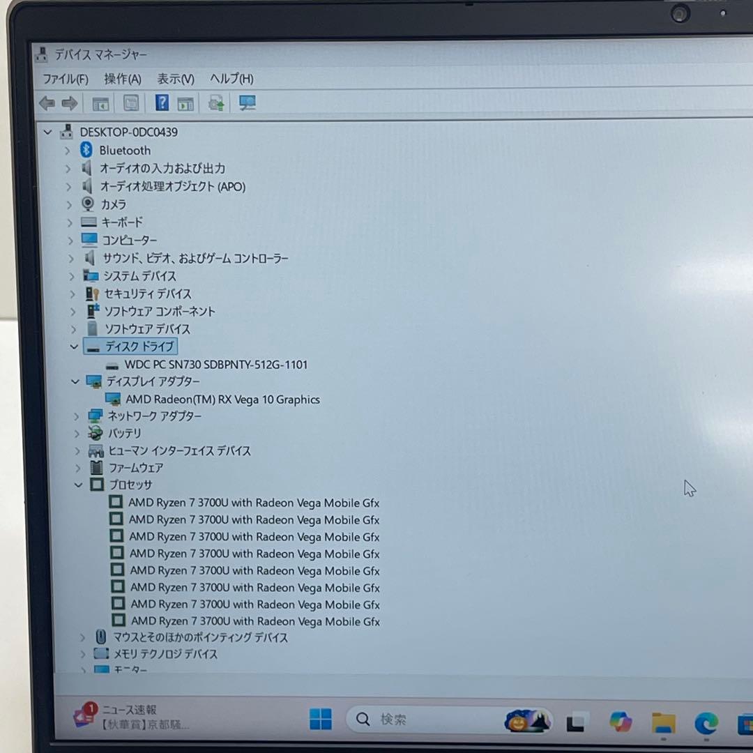 #347 レノボ IdeaPad S540-14API Ryzen7OFFICE