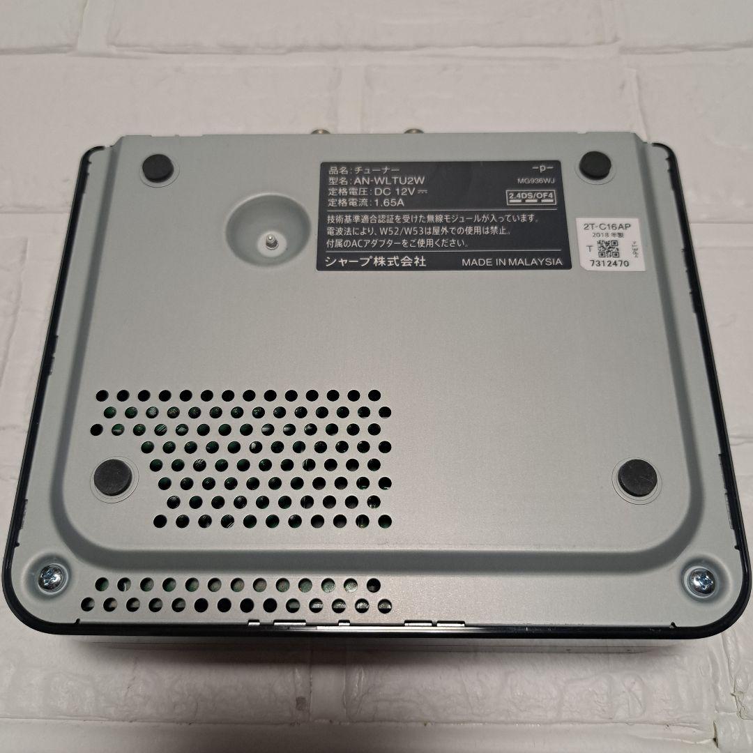 SHARP シャープ 16V型 ポータブル液晶テレビ 2T-C16AP-W