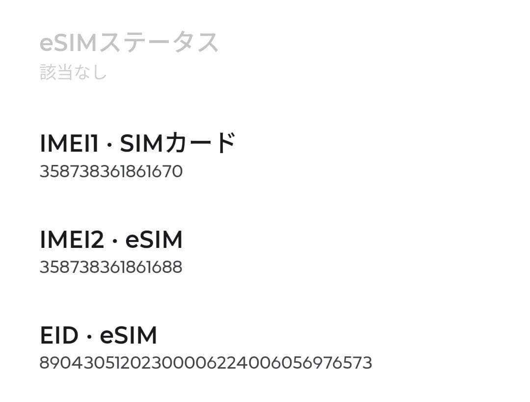 motorola g64y　ケース付き