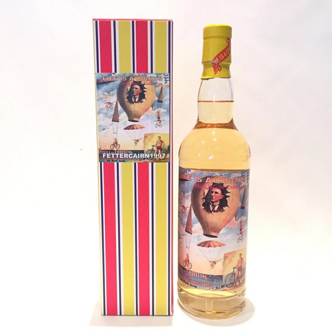 オールドボトル フェッターケアン 17年 (2853)