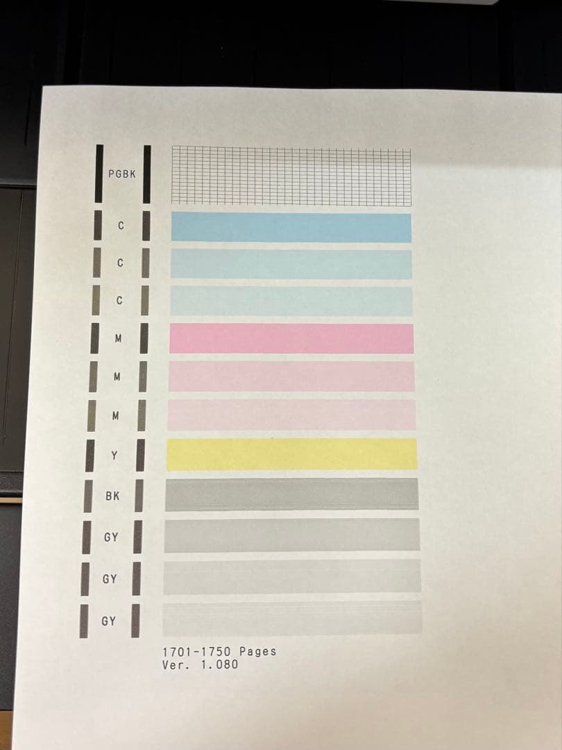 Canon PIXUS ip8730 インクジェットプリンター