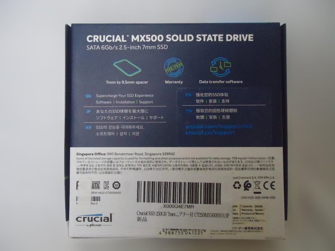 【新品】Crucial MX500 250GB 内蔵型SSD