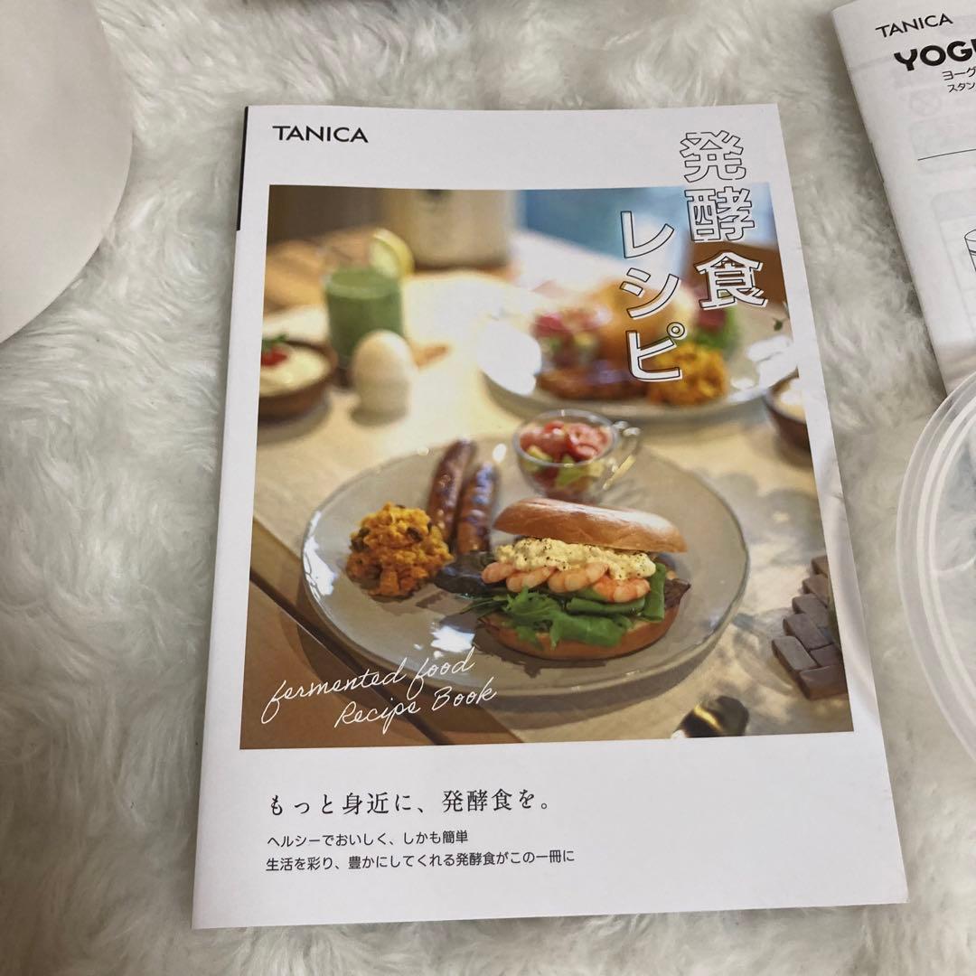 ヨーグルティアS ガラスセット＋水切りバスケットSP＋ハンドル内容器