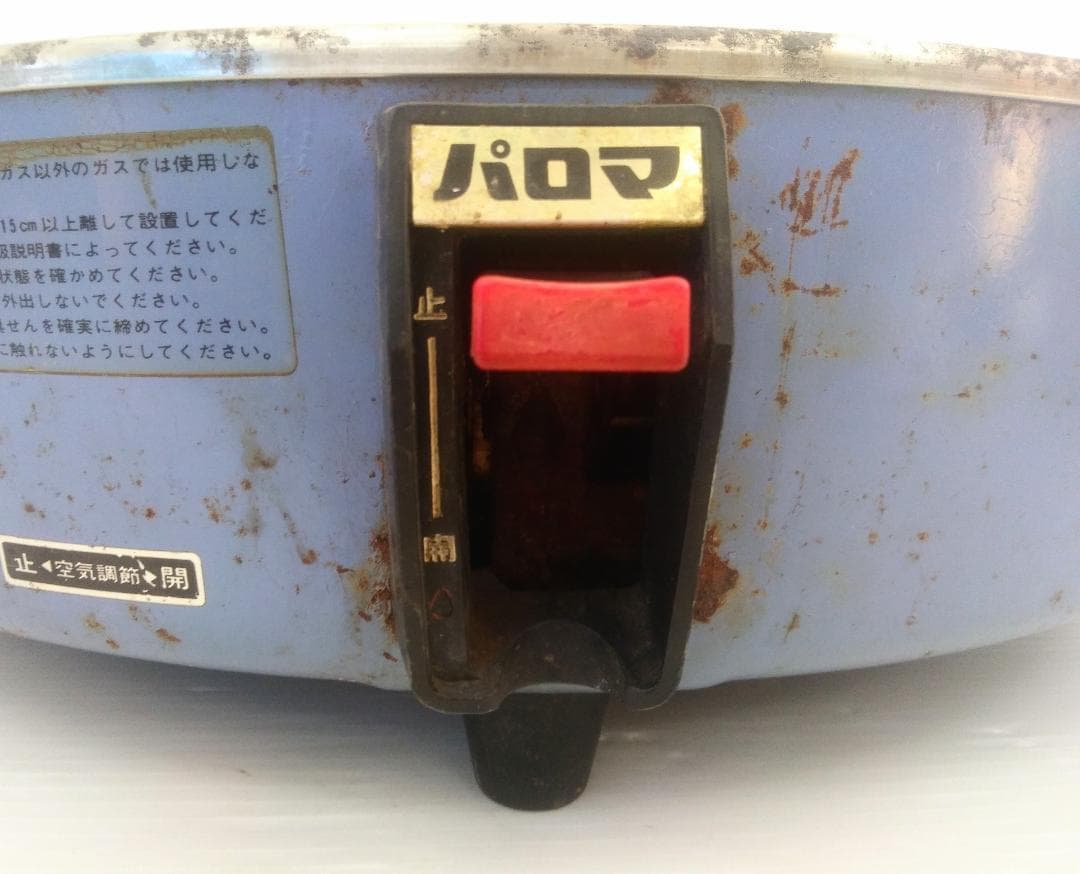 ●22.2合～55.5合●パロマ ガス炊飯器●LPガス用