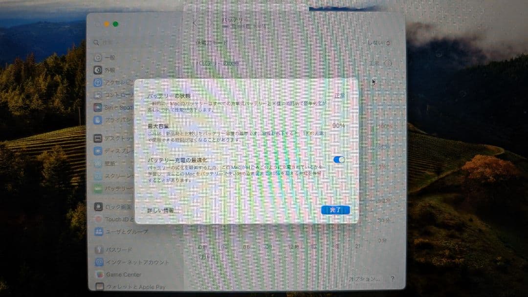 【50%オフ】MacBook Air M2 16GB 256GB 13インチ