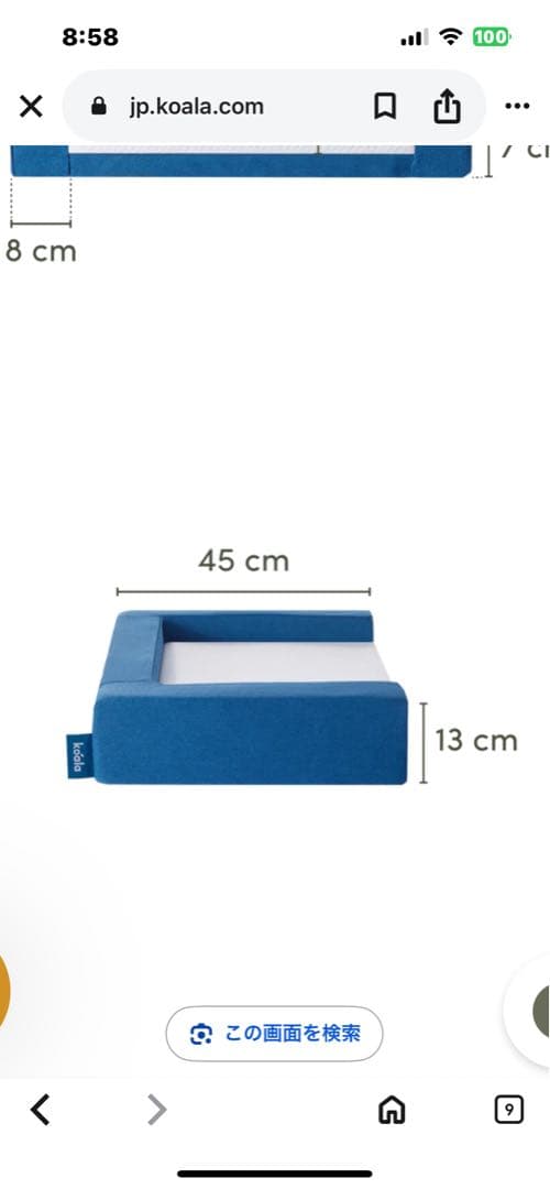 ☆期間限定☆新品☆未開封品❗️コアラマットレス ペット用 ベッド KUDDLE