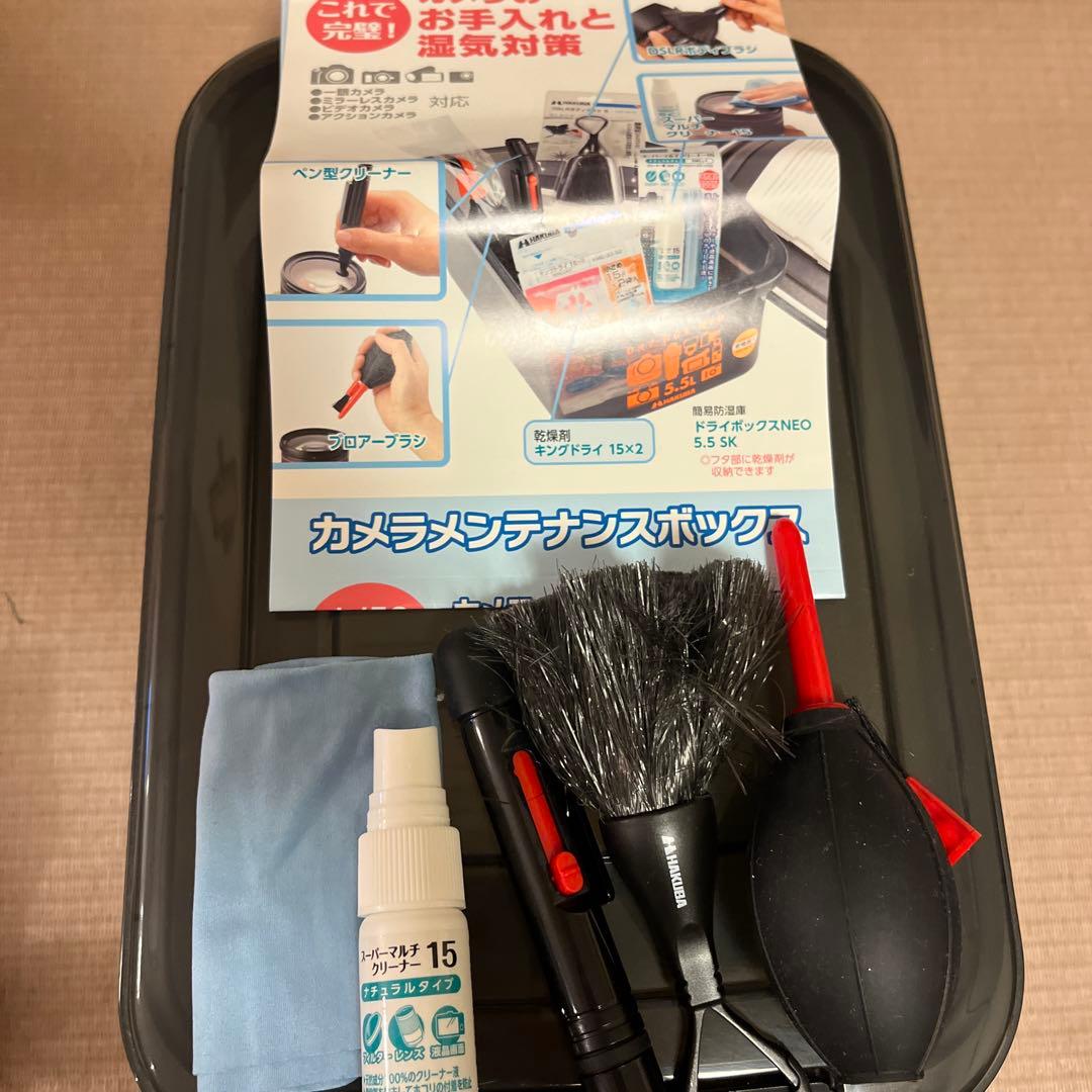 SONY α7C ミラーレス一眼カメラ 本体　付属品おまけ多数