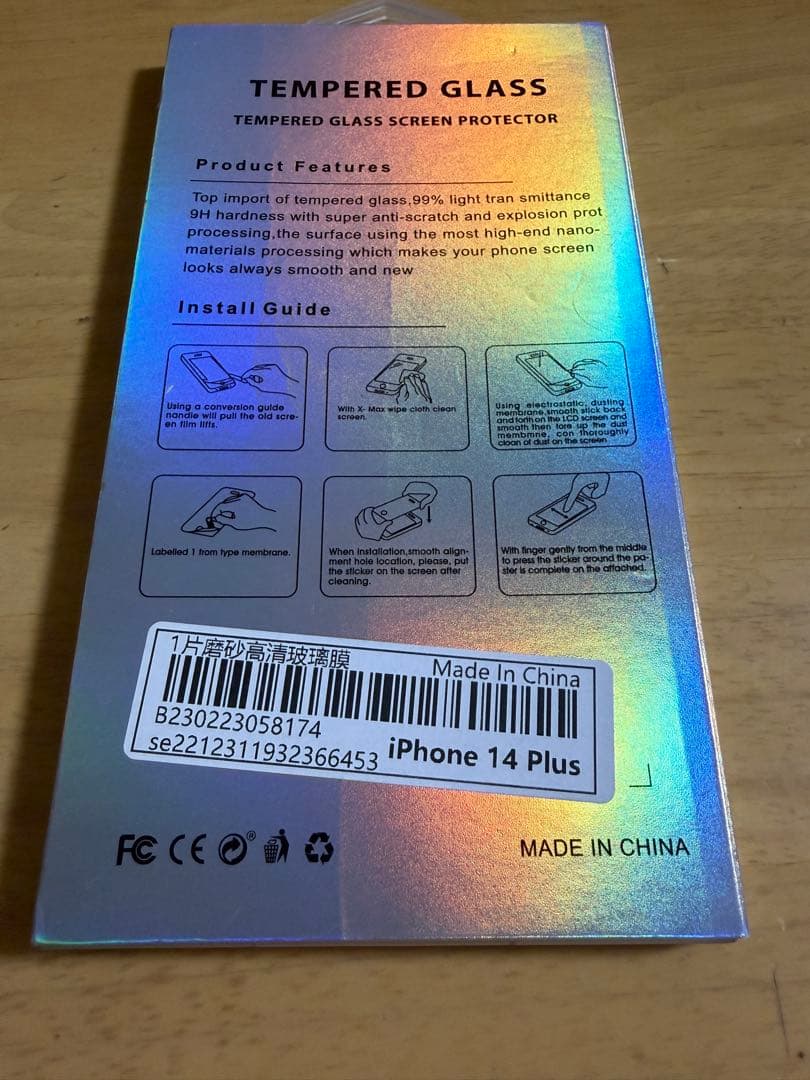 iPhone 14plus 256GB ブルー SIMフリー　美品