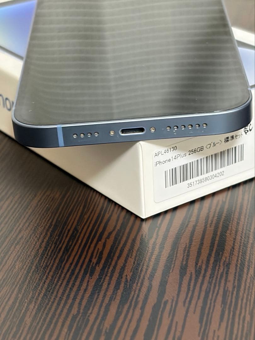 iPhone 14plus 256GB ブルー SIMフリー　美品