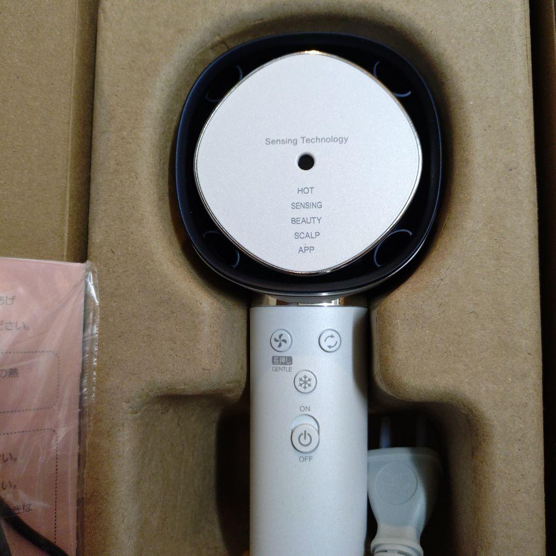 戸塚優大 SHARP ヘアドライヤー IB-WX902-Bプラズマ 人気