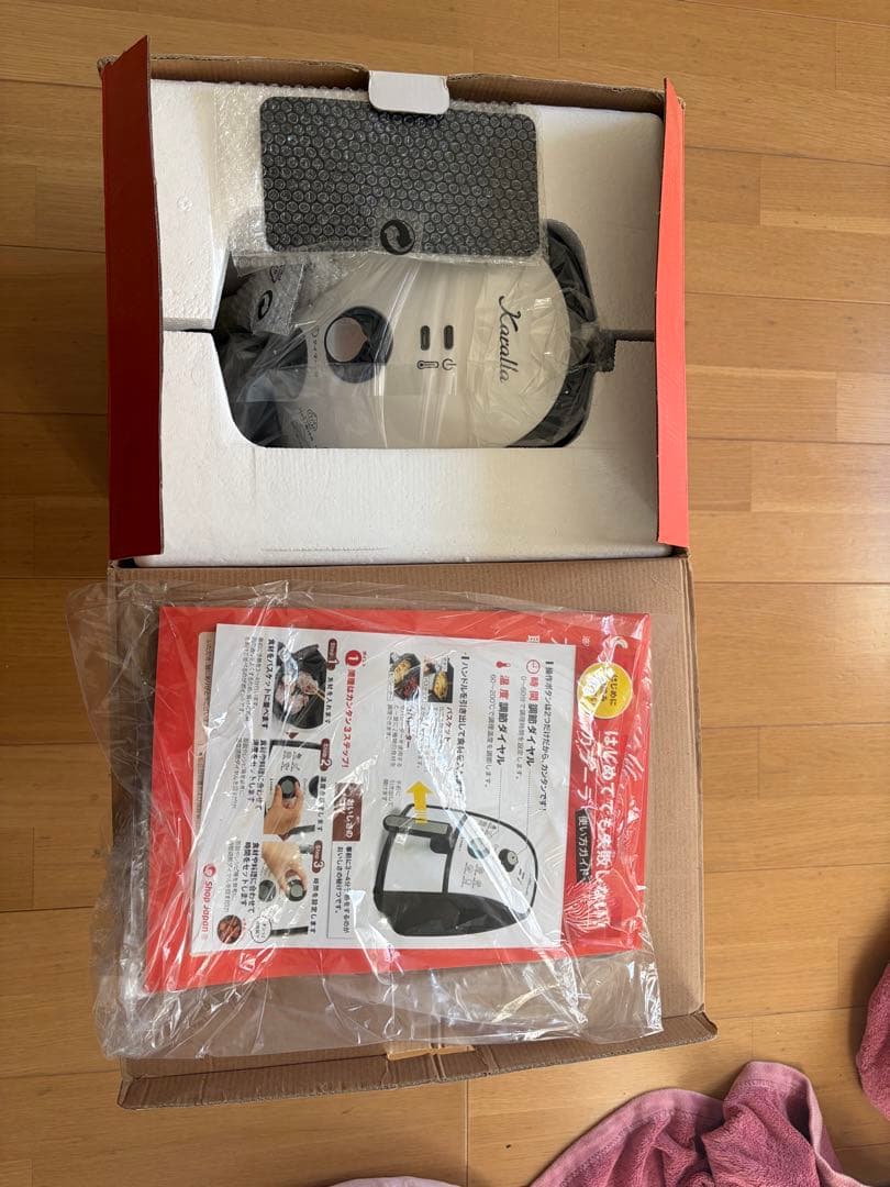 Karalla ノンフライヤー 未使用