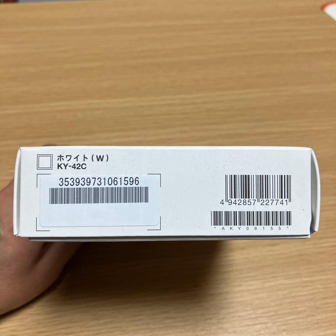 docomo DIGNO 折りたたみ式 携帯 ホワイト　箱付き　初期化済み