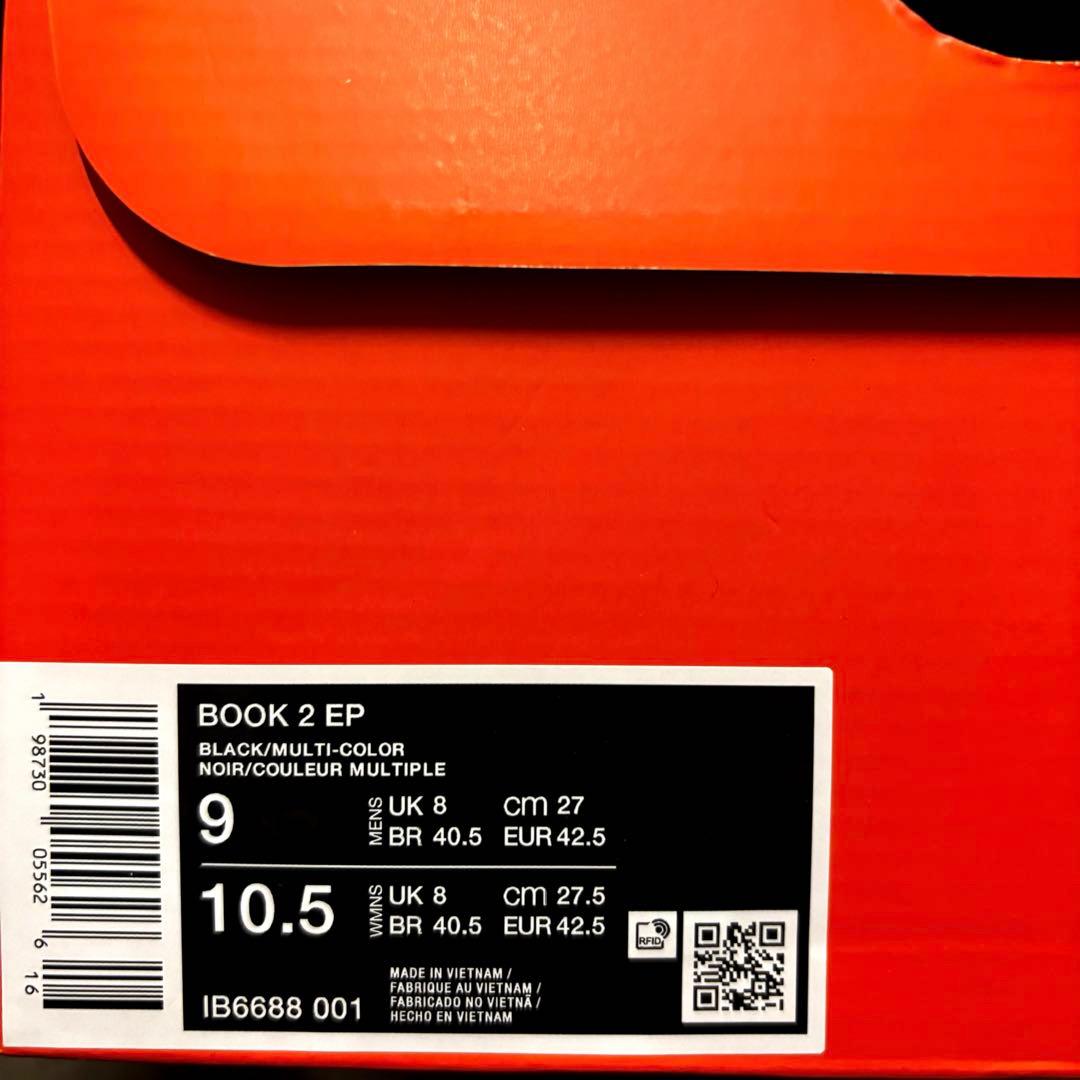 完売 NIKE BOOK2 \"Rising\" ナイキ ブック バスケ バッシュ