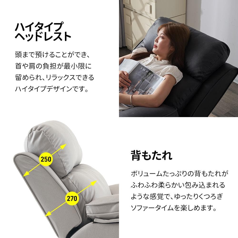 リクライニングソファー 電動リクライニングソファ オットマン一体型【キャメル】