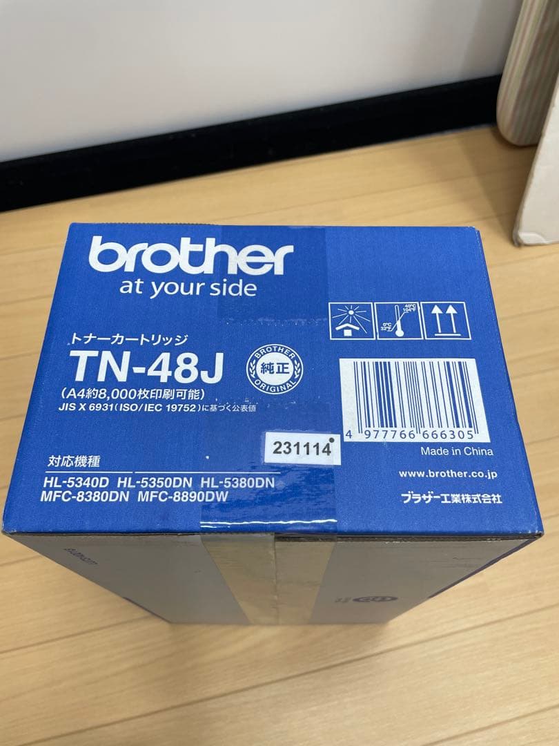 【未開封】Brother TN-48J トナーカートリッジ