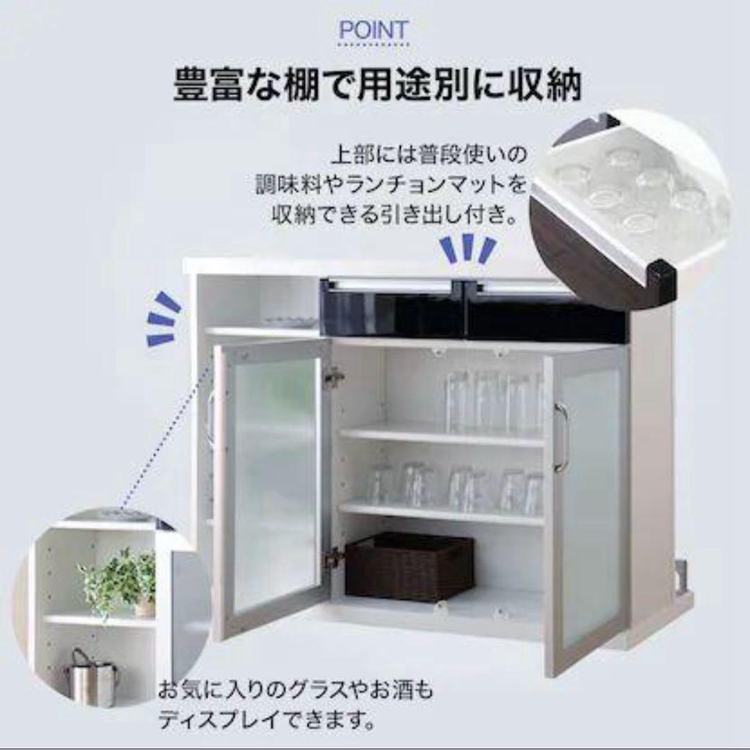 【美品】ニトリ バーカウンター パース2 幅120cm 収納付き