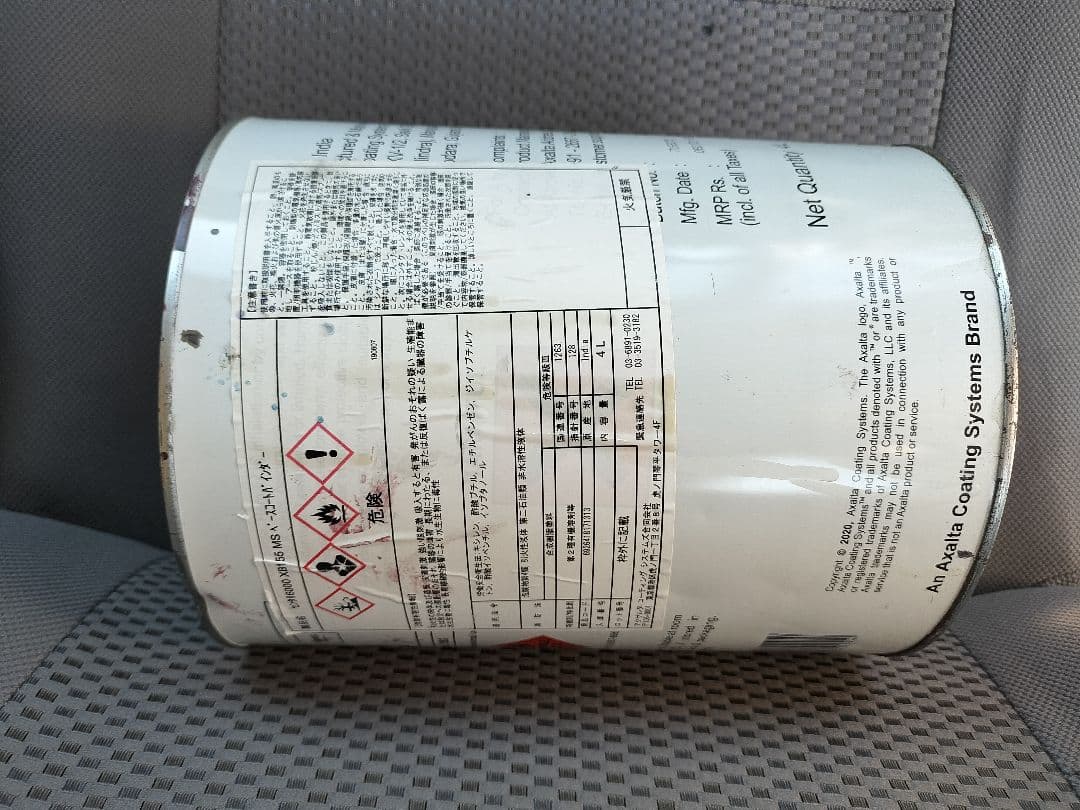 センタリ XB155 バインダー