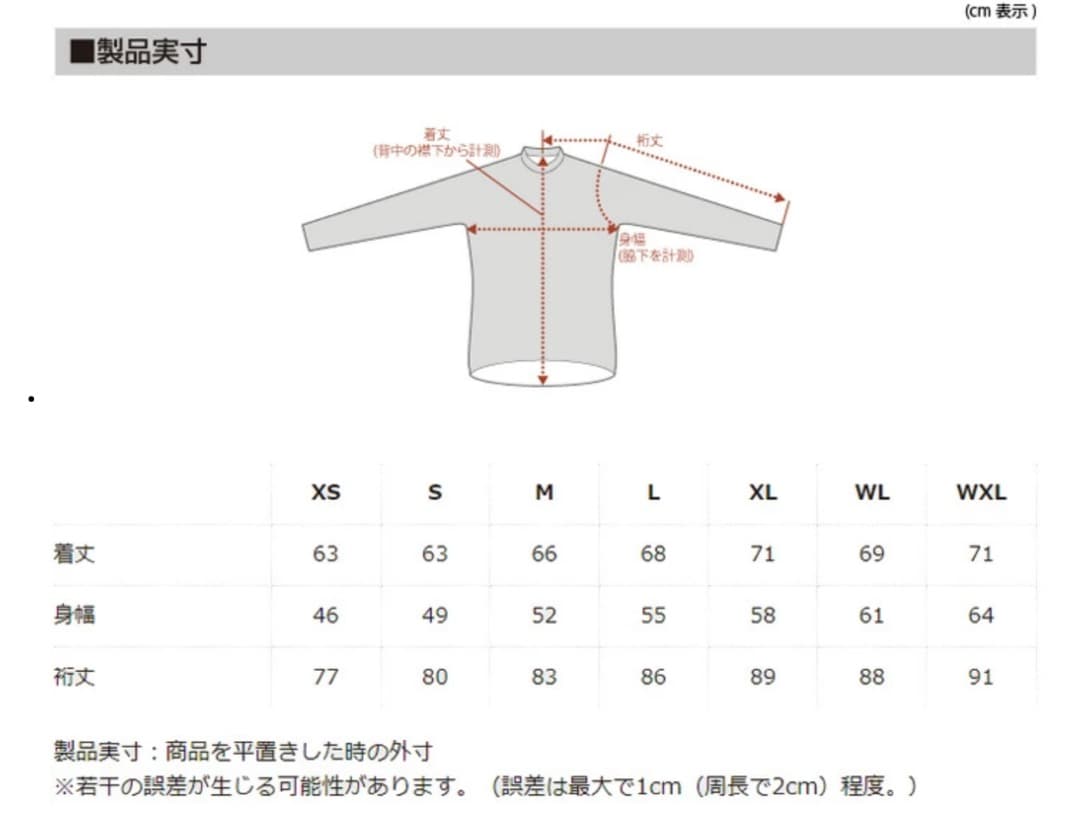 KAPELMUUR サイクルジャケット 秋冬用 kpjk1004　グレーXL