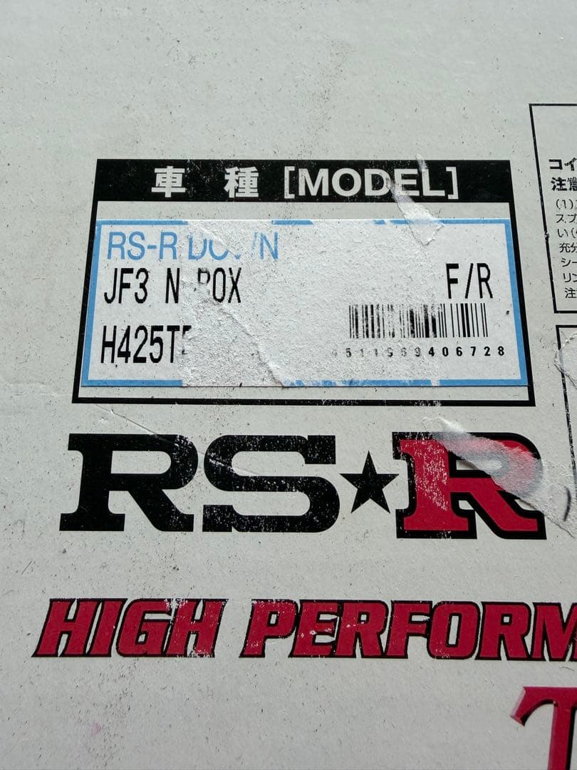 RS-R T1 2000 スプリング　中古　HONDA N-BOX JF3