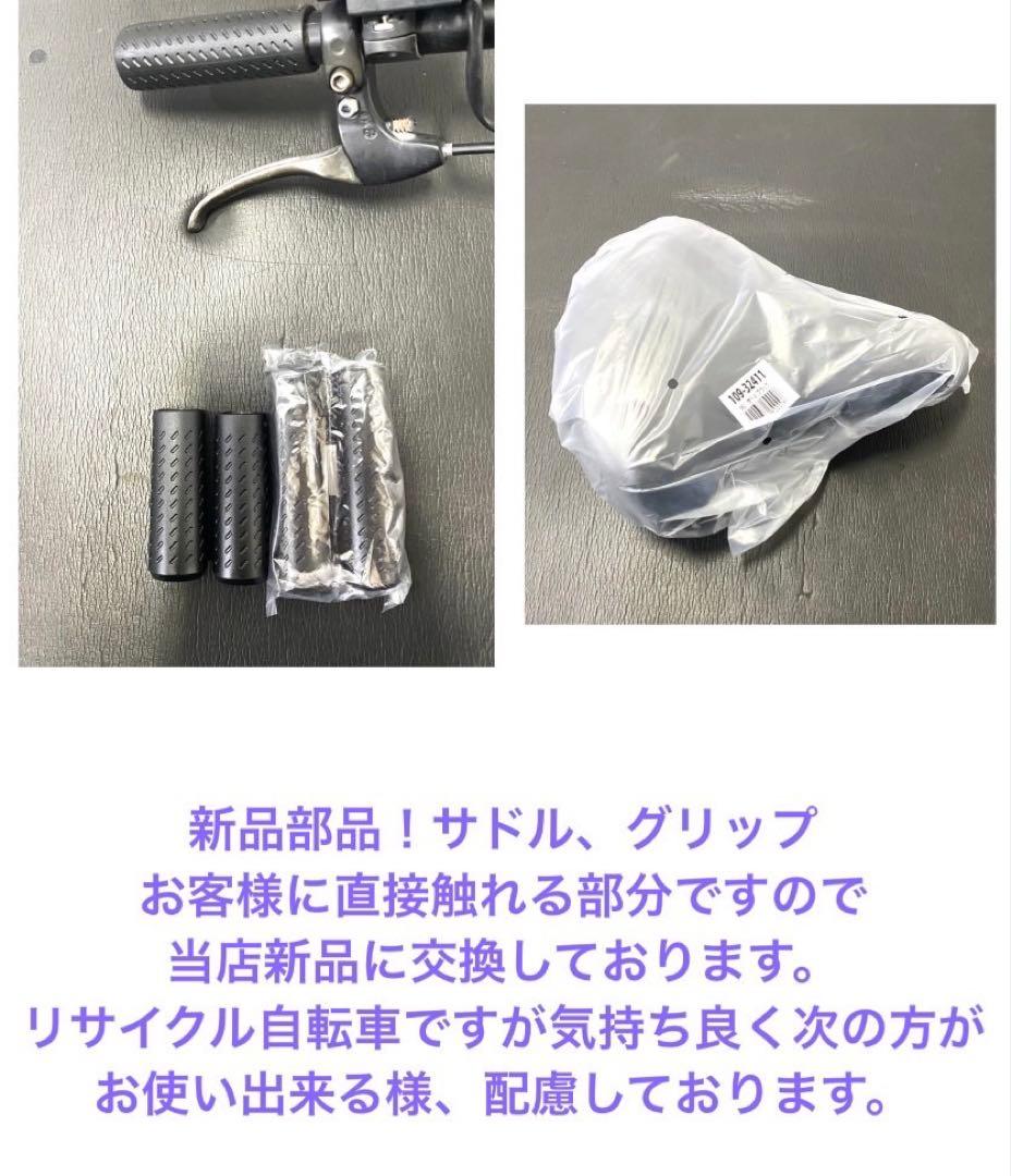 1年保証 送料無料　パナソニック　ギュットミニ　20インチ　電動アシスト自転車