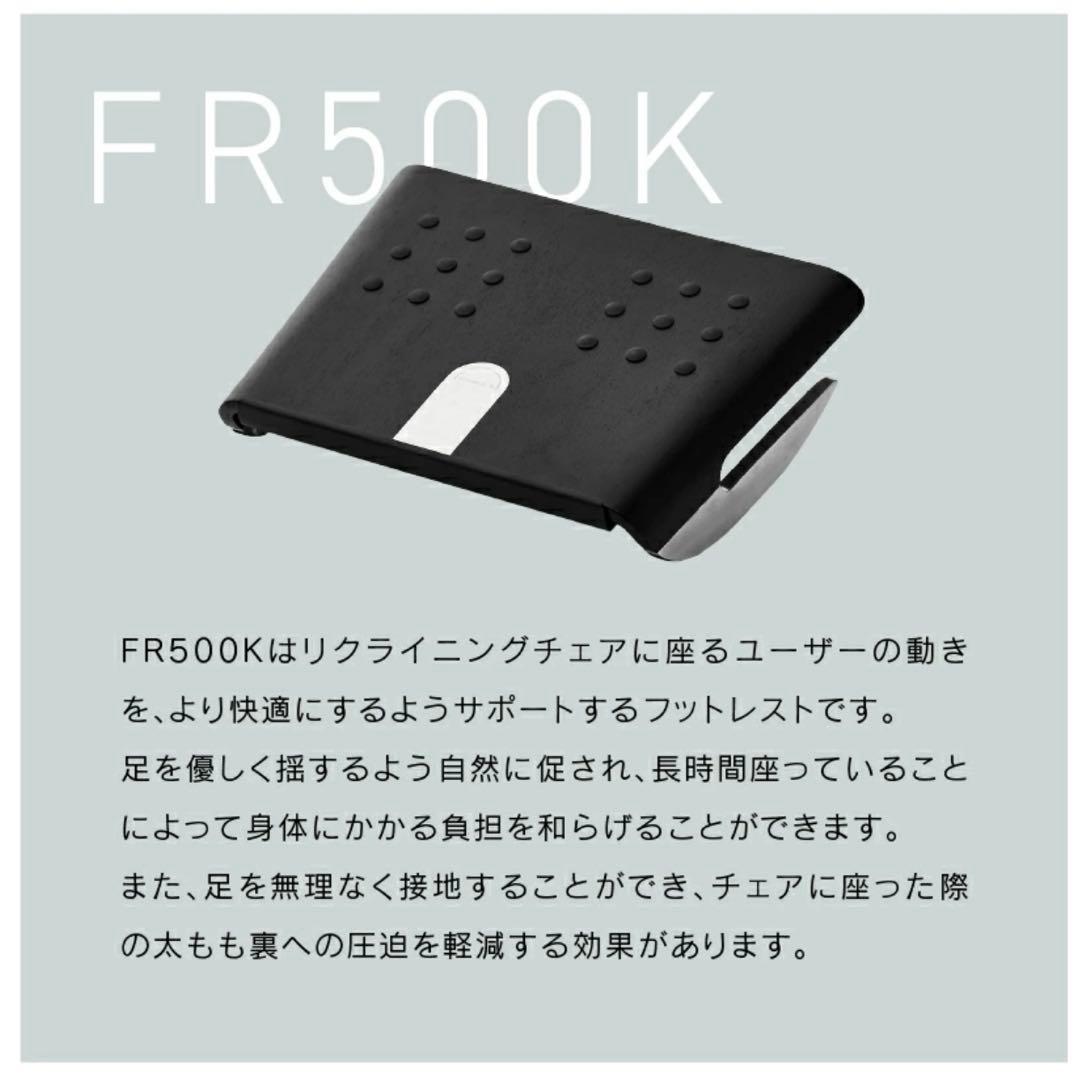 ヒューマンスケール（humanscale）フットレストFR500/チェリー