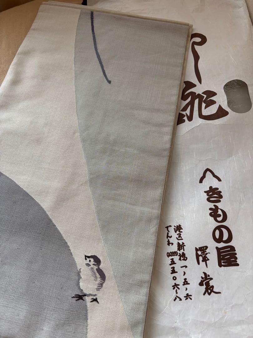 可愛いすずめ絵　織物のアート　紬袋帯　作家物
