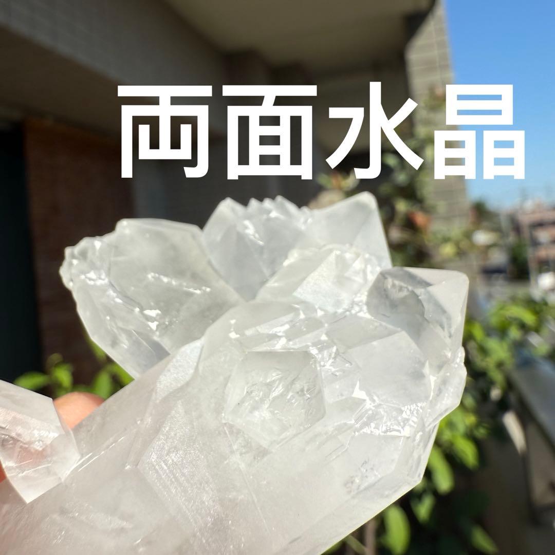 自然色　水晶クラスター モリオン　14個セット　1kg 水晶　原石　自然石c2