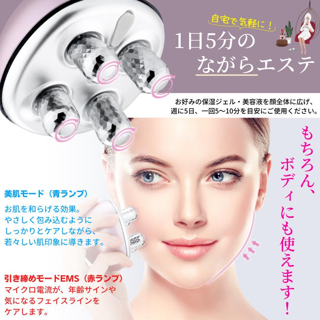 TOWARDS 美顔ローラー 4本ローラーヘッド 美顔器 EMS USB充電式