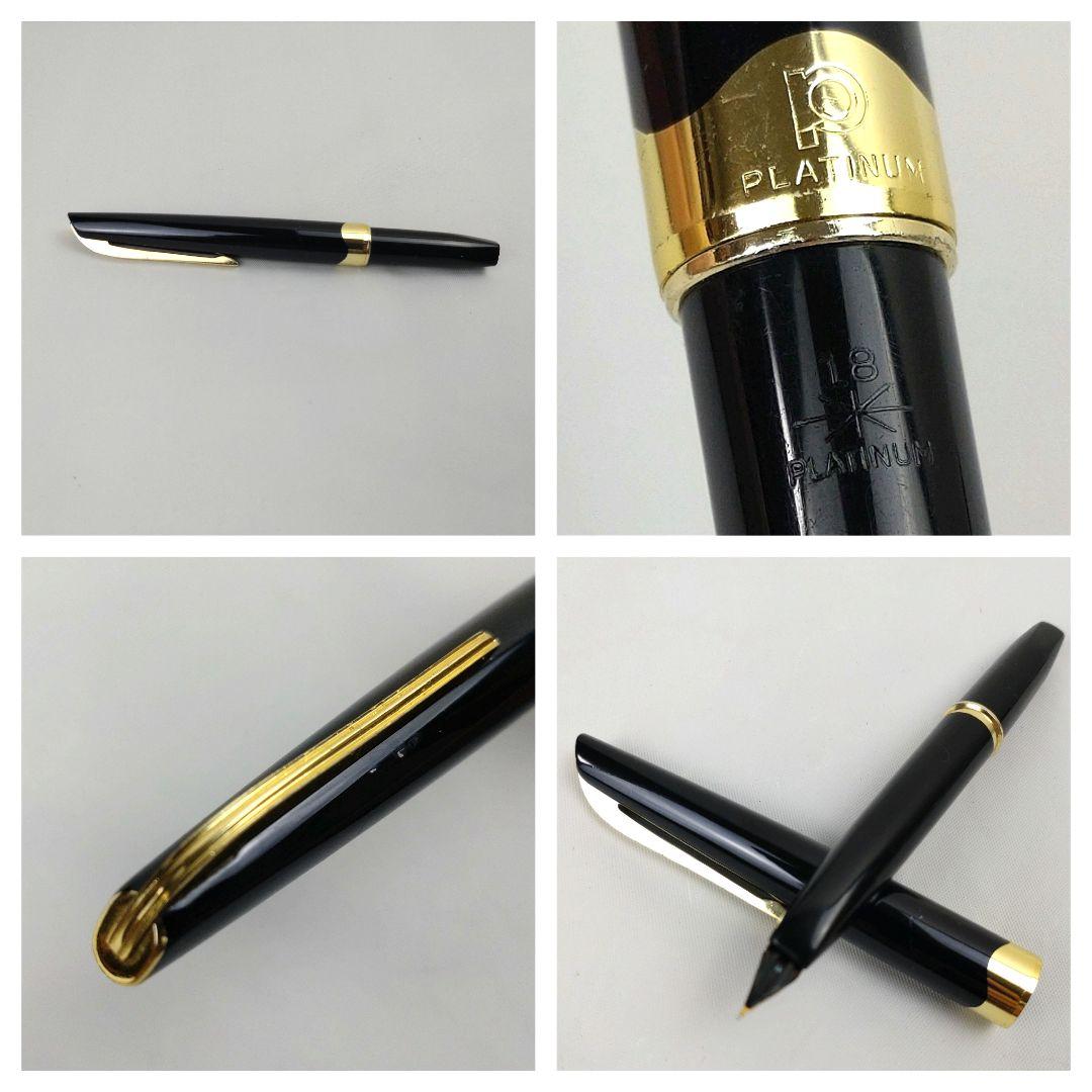 万年筆 インク セット 昭和レトロ ヴィンテージ パイロット